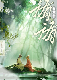 《循循(相爱相杀/复仇/疯批)》 伊人睽睽 epub [1.82 MB]