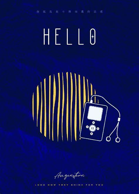 《当我在地铁上误连别人的手机蓝牙后》 七宝酥 epub [168 KB]