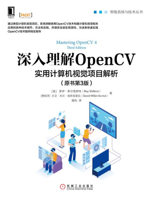 《深入理解OpenCV：实用计算机视觉项目解析（原书第3版）》 【美】罗伊·希尔克罗特（Roy Shilkrot） & 【西】大卫·米兰·埃斯克里瓦（David Millán Escrivá） epub [18.86 MB]
