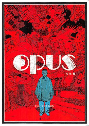 《OPUS 作品》 今敏 pdf [54.40 MB]
