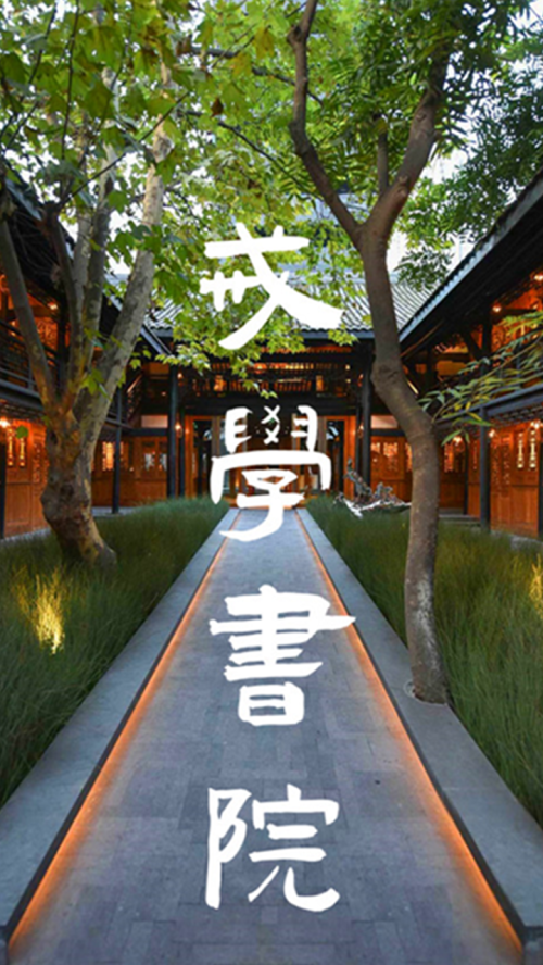 《戒学书院》 戒色吧 epub [31.57 MB]