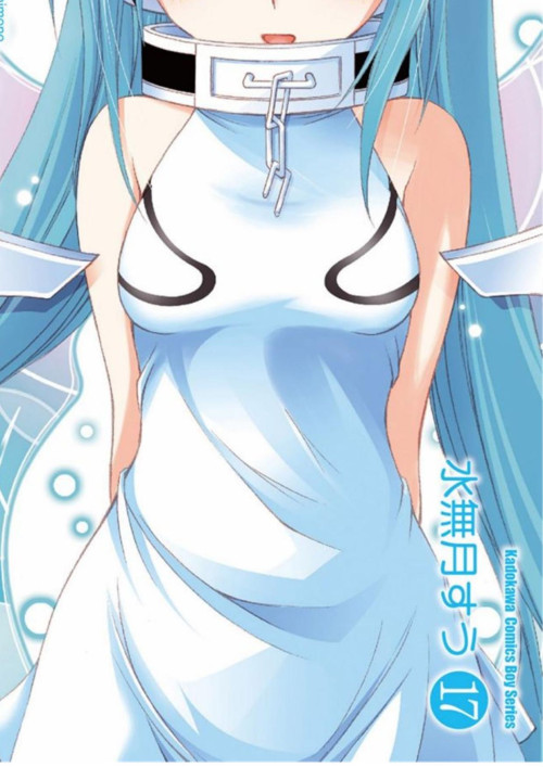 《天降之物 第17卷》 水無月すう epub [95.08 MB]